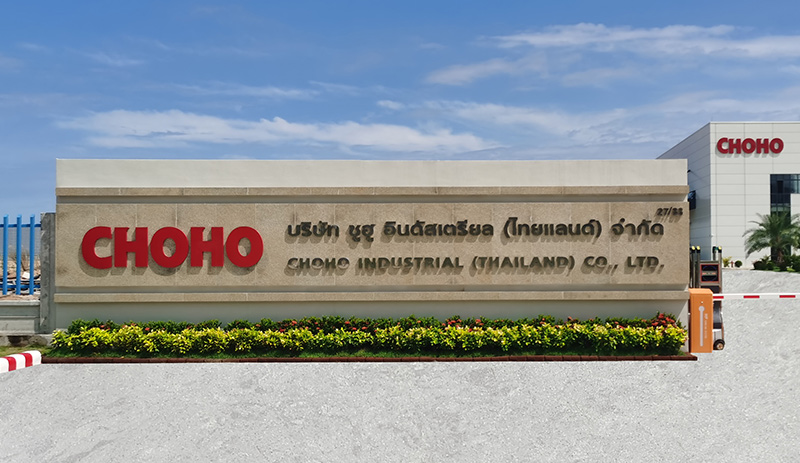 CHOHO Industrial (Thailand) Co., LTD.